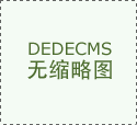 会议文件Word模板…